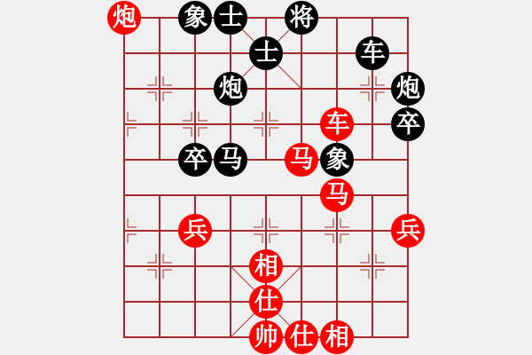 象棋棋譜圖片：五6 王志剛先勝冷海洋 - 步數(shù)：60 