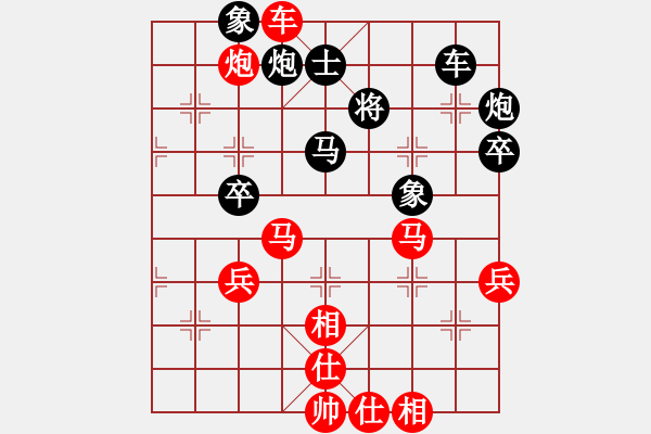 象棋棋譜圖片：五6 王志剛先勝冷海洋 - 步數(shù)：70 