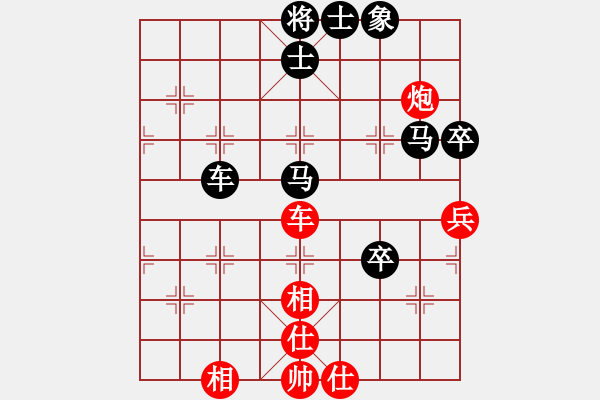 象棋棋譜圖片：人生如夢(mèng)（業(yè)6-1） 先負(fù) bbboy002（業(yè)6-1） - 步數(shù)：100 