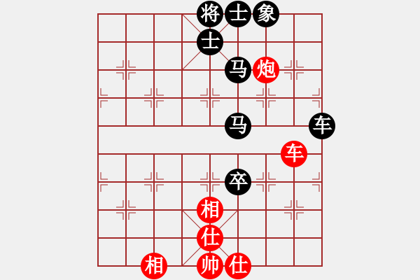 象棋棋譜圖片：人生如夢(mèng)（業(yè)6-1） 先負(fù) bbboy002（業(yè)6-1） - 步數(shù)：110 