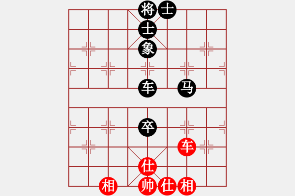 象棋棋譜圖片：人生如夢(mèng)（業(yè)6-1） 先負(fù) bbboy002（業(yè)6-1） - 步數(shù)：120 