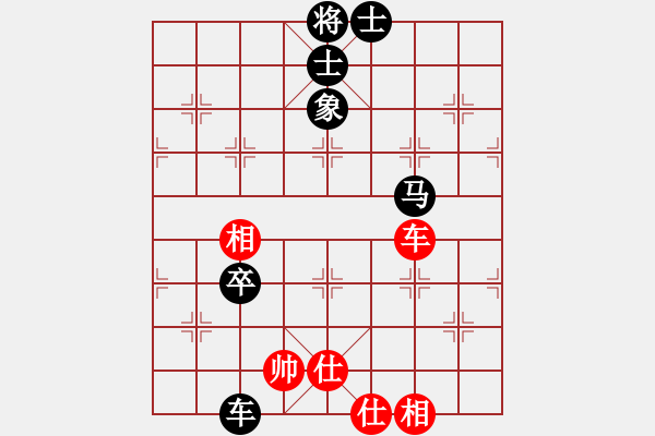 象棋棋譜圖片：人生如夢(mèng)（業(yè)6-1） 先負(fù) bbboy002（業(yè)6-1） - 步數(shù)：130 