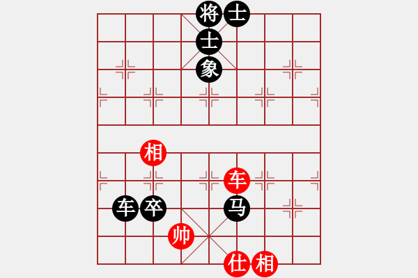 象棋棋譜圖片：人生如夢(mèng)（業(yè)6-1） 先負(fù) bbboy002（業(yè)6-1） - 步數(shù)：140 