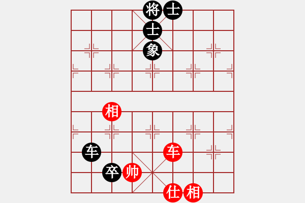 象棋棋譜圖片：人生如夢(mèng)（業(yè)6-1） 先負(fù) bbboy002（業(yè)6-1） - 步數(shù)：142 