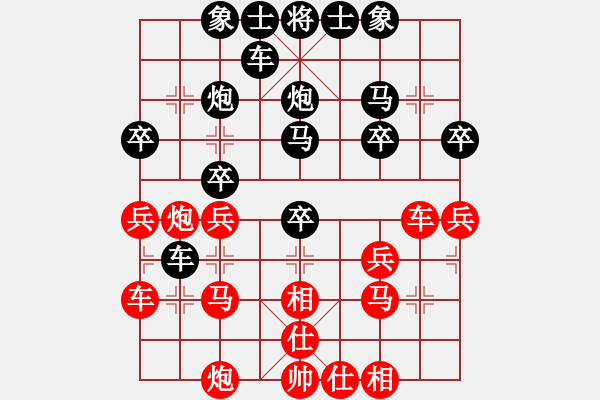 象棋棋譜圖片：人生如夢(mèng)（業(yè)6-1） 先負(fù) bbboy002（業(yè)6-1） - 步數(shù)：30 