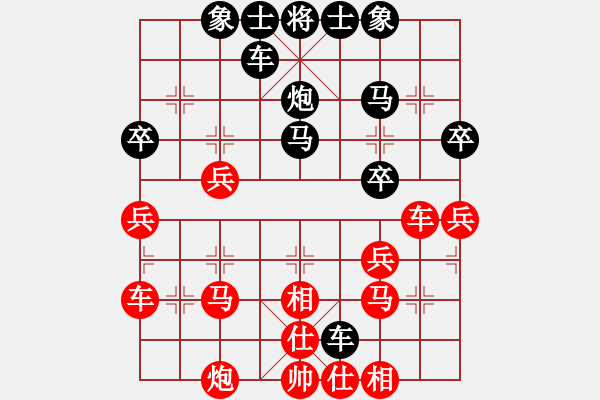 象棋棋譜圖片：人生如夢(mèng)（業(yè)6-1） 先負(fù) bbboy002（業(yè)6-1） - 步數(shù)：40 