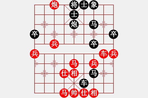 象棋棋譜圖片：人生如夢(mèng)（業(yè)6-1） 先負(fù) bbboy002（業(yè)6-1） - 步數(shù)：50 