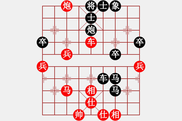 象棋棋譜圖片：人生如夢(mèng)（業(yè)6-1） 先負(fù) bbboy002（業(yè)6-1） - 步數(shù)：60 