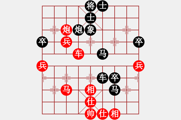 象棋棋譜圖片：人生如夢(mèng)（業(yè)6-1） 先負(fù) bbboy002（業(yè)6-1） - 步數(shù)：70 