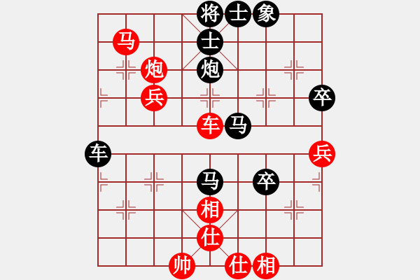 象棋棋譜圖片：人生如夢(mèng)（業(yè)6-1） 先負(fù) bbboy002（業(yè)6-1） - 步數(shù)：80 