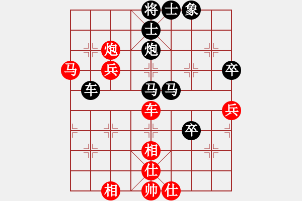 象棋棋譜圖片：人生如夢(mèng)（業(yè)6-1） 先負(fù) bbboy002（業(yè)6-1） - 步數(shù)：90 