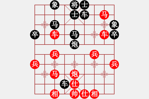 象棋棋譜圖片：男神(1段)-勝-白氏劍客(4段) - 步數(shù)：40 