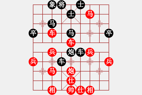 象棋棋譜圖片：男神(1段)-勝-白氏劍客(4段) - 步數(shù)：50 