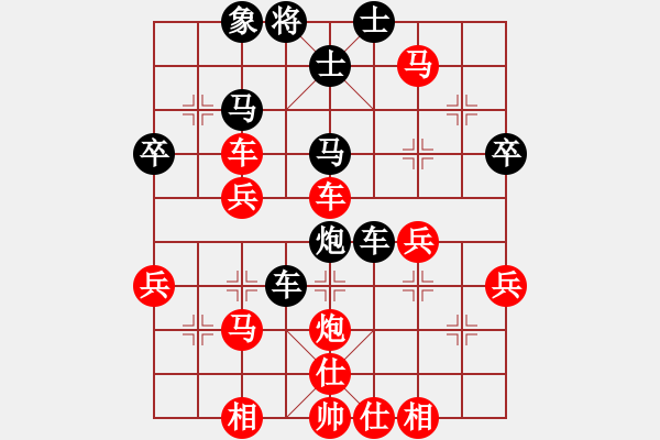 象棋棋譜圖片：男神(1段)-勝-白氏劍客(4段) - 步數(shù)：51 