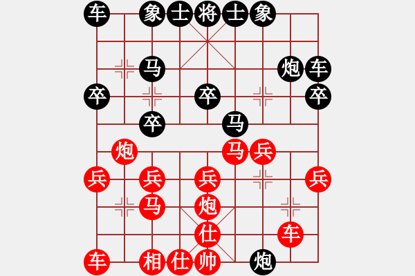 象棋棋譜圖片：怎么都不會(huì)下棋VS倚天高手(2016 10 19 星期三) - 步數(shù)：20 