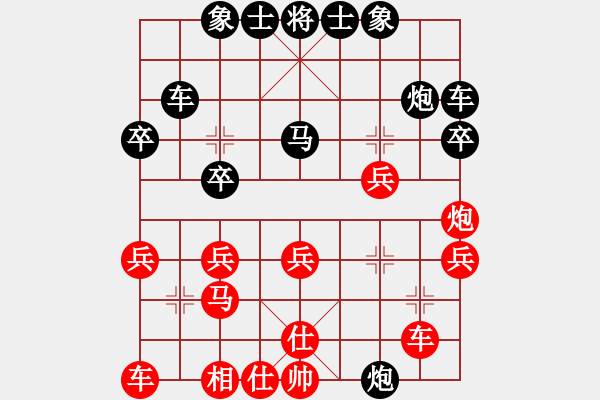 象棋棋譜圖片：怎么都不會(huì)下棋VS倚天高手(2016 10 19 星期三) - 步數(shù)：30 