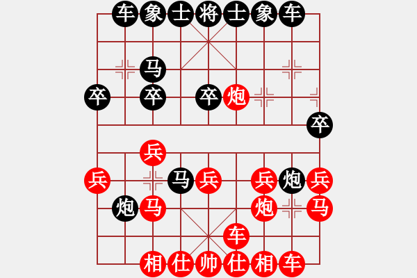 象棋棋譜圖片：砍昆鋼豬飛(2段)-勝-ccfnd(2段) - 步數(shù)：20 