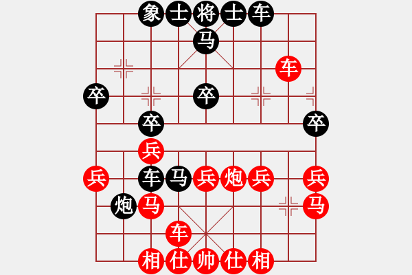 象棋棋譜圖片：砍昆鋼豬飛(2段)-勝-ccfnd(2段) - 步數(shù)：30 