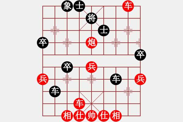 象棋棋譜圖片：砍昆鋼豬飛(2段)-勝-ccfnd(2段) - 步數(shù)：50 