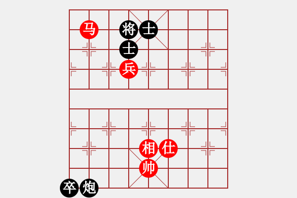 象棋棋譜圖片：超級黨曉陽(9星)-和-yjik(9星) - 步數：290 