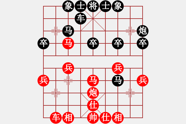 象棋棋譜圖片：超級黨曉陽(9星)-和-yjik(9星) - 步數：30 