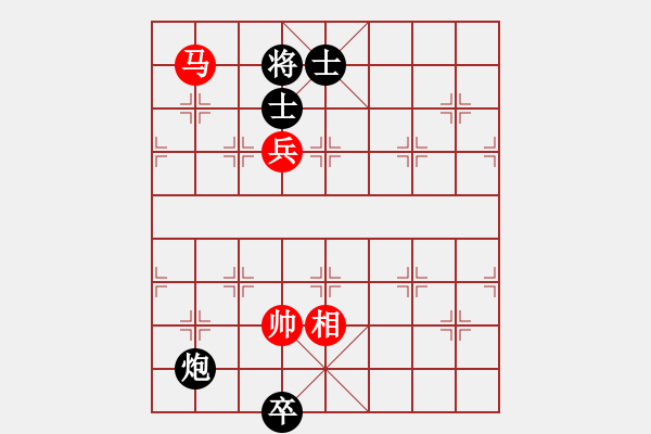 象棋棋譜圖片：超級黨曉陽(9星)-和-yjik(9星) - 步數：350 