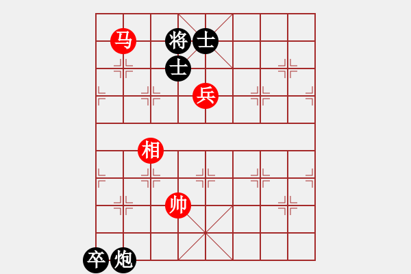 象棋棋譜圖片：超級黨曉陽(9星)-和-yjik(9星) - 步數：370 