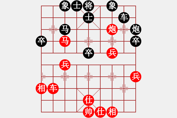 象棋棋譜圖片：超級黨曉陽(9星)-和-yjik(9星) - 步數：50 