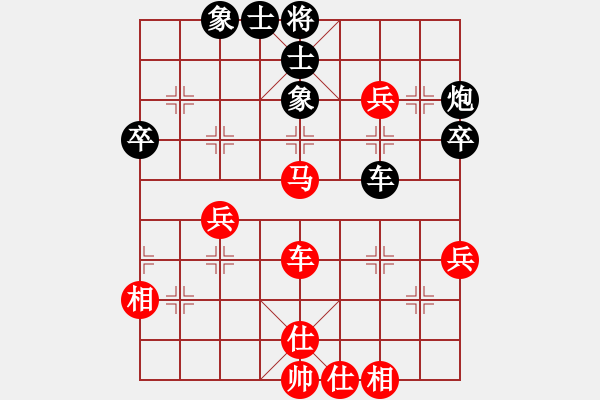 象棋棋譜圖片：超級黨曉陽(9星)-和-yjik(9星) - 步數：60 