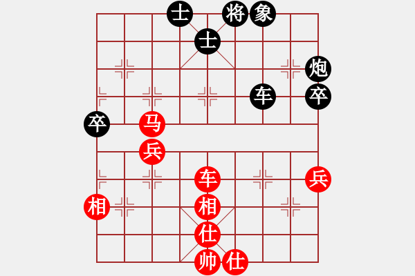 象棋棋譜圖片：超級黨曉陽(9星)-和-yjik(9星) - 步數：70 