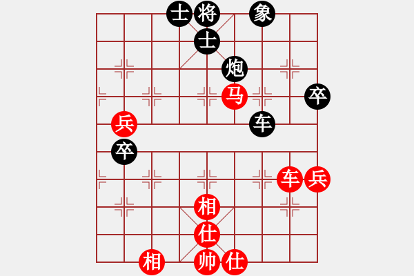 象棋棋譜圖片：超級黨曉陽(9星)-和-yjik(9星) - 步數：90 