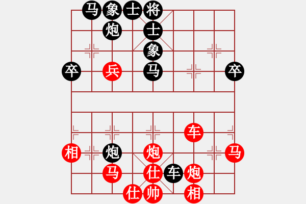 象棋棋譜圖片：象棋愛好者挑戰(zhàn)亞艾元小棋士 2023-08-08 - 步數(shù)：60 