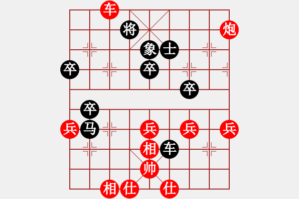 象棋棋譜圖片：mounting(9星)-和-eedbb(風(fēng)魔) - 步數(shù)：100 