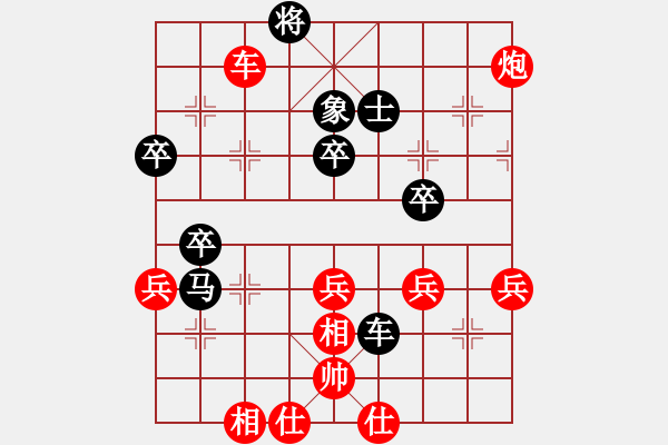 象棋棋譜圖片：mounting(9星)-和-eedbb(風(fēng)魔) - 步數(shù)：130 