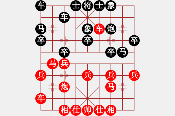 象棋棋譜圖片：mounting(9星)-和-eedbb(風(fēng)魔) - 步數(shù)：20 