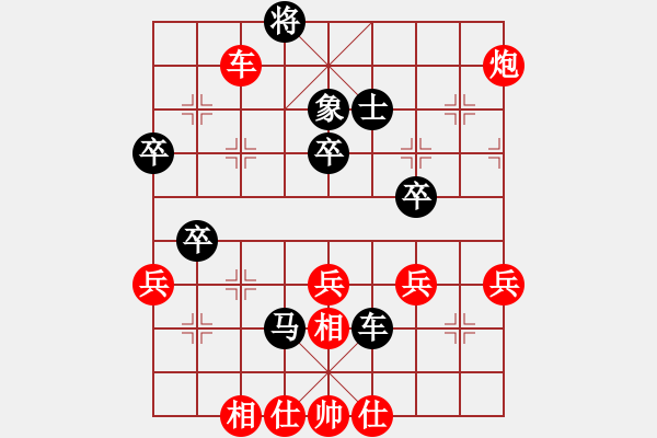 象棋棋譜圖片：mounting(9星)-和-eedbb(風(fēng)魔) - 步數(shù)：200 