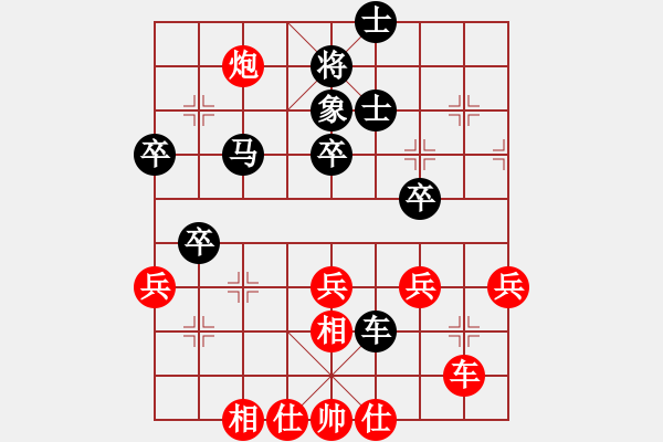 象棋棋譜圖片：mounting(9星)-和-eedbb(風(fēng)魔) - 步數(shù)：50 