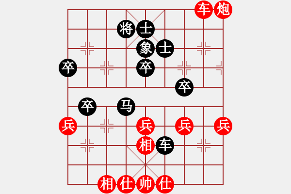 象棋棋譜圖片：mounting(9星)-和-eedbb(風(fēng)魔) - 步數(shù)：60 