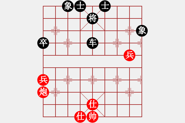 象棋棋譜圖片：第11輪 第06臺 玉林 陳湖海 先負(fù) 河北 侯文博 - 步數(shù)：100 