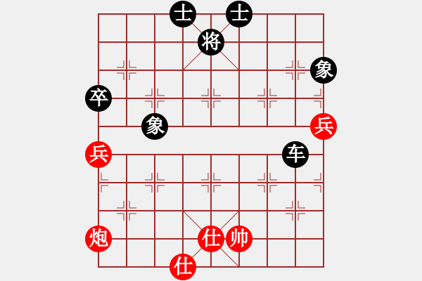 象棋棋譜圖片：第11輪 第06臺 玉林 陳湖海 先負(fù) 河北 侯文博 - 步數(shù)：110 