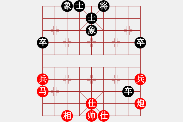 象棋棋譜圖片：第11輪 第06臺 玉林 陳湖海 先負(fù) 河北 侯文博 - 步數(shù)：70 