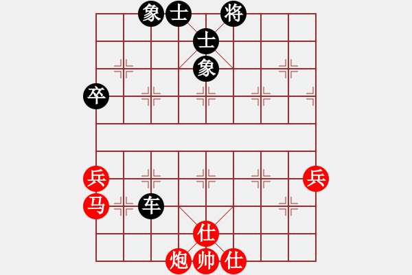 象棋棋譜圖片：第11輪 第06臺 玉林 陳湖海 先負(fù) 河北 侯文博 - 步數(shù)：80 