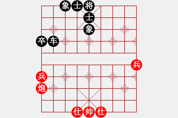 象棋棋譜圖片：第11輪 第06臺 玉林 陳湖海 先負(fù) 河北 侯文博 - 步數(shù)：90 