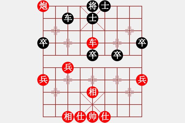 象棋棋譜圖片：貴陽蔡培勁（勝）鐵五局黃明昌 - 步數(shù)：67 