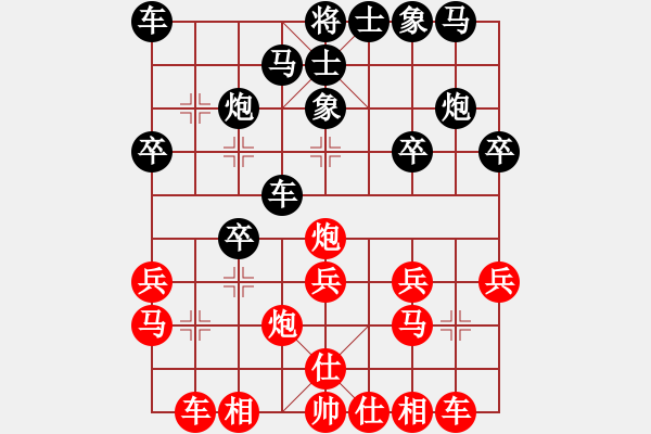 象棋棋譜圖片：恐怖的棋圣(月將)-和-象棋與人生(9段)! - 步數(shù)：20 