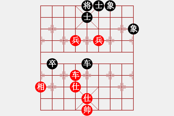 象棋棋譜圖片：恐怖的棋圣(月將)-和-象棋與人生(9段)! - 步數(shù)：94 