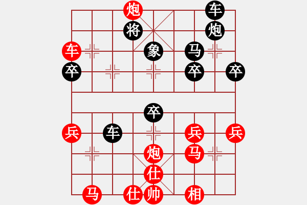 象棋棋譜圖片：中華臺北 盧政澔 勝 中國香港 梁信謙 - 步數(shù)：50 