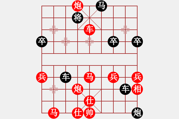 象棋棋譜圖片：中華臺北 盧政澔 勝 中國香港 梁信謙 - 步數(shù)：70 