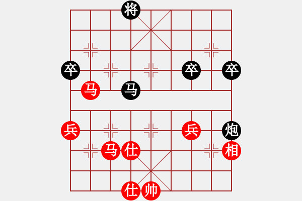 象棋棋譜圖片：中華臺北 盧政澔 勝 中國香港 梁信謙 - 步數(shù)：80 