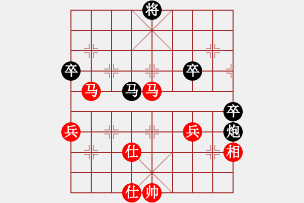 象棋棋譜圖片：中華臺北 盧政澔 勝 中國香港 梁信謙 - 步數(shù)：90 